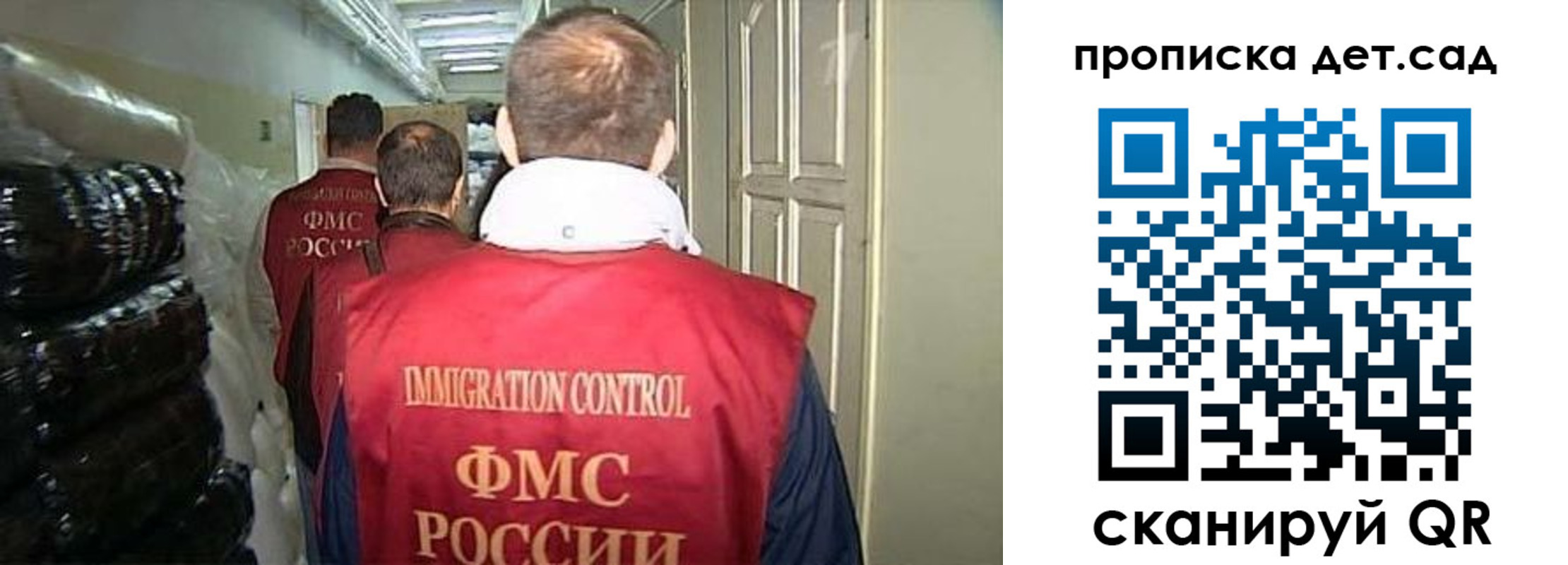 прописка гарантия в Сланцах