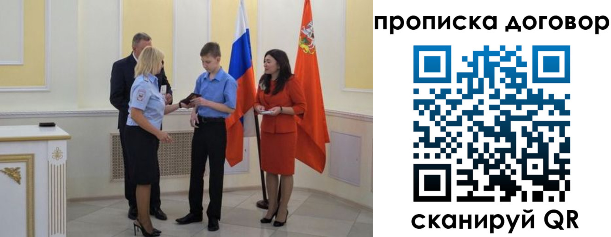 пропишу в квартире в Сланцах